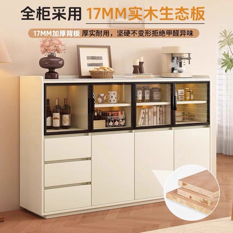 全实木餐边柜一体靠墙家用茶水柜客厅小立柜轻奢高级酒柜储物窄柜