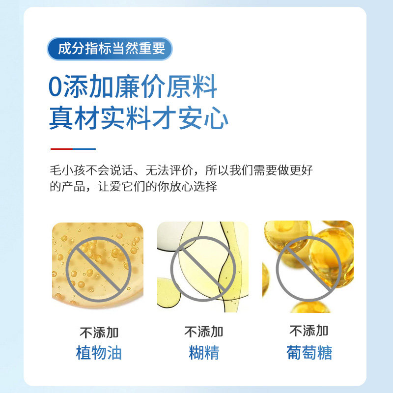 羊奶粉猫用奶粉幼猫专用猫粮孕乳猫咪成猫产后奶糕狗狗猫喝的用品,宠物/宠物食品及用品,猫奶粉,淘宝优惠券,粉丝福利购,淘宝优惠卷