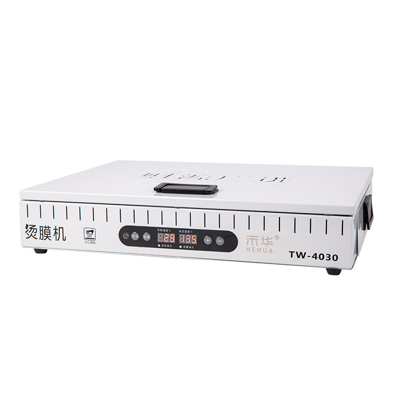 茶叶礼盒烫膜机智能小型包装机缩收机化妆护肤品塑封机超薄缩膜机