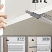 柜门反弹器按压式 自动弹力开关碰珠按弹器免手拉衣柜门抽屉回弹器