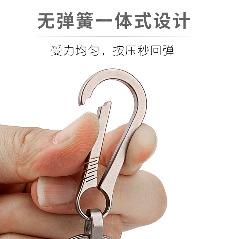钛合金汽车钥匙扣男士腰挂简约钥匙炼锁匙扣不锈钢钥匙圈创意定制,节庆用品/礼品,钥匙扣,淘宝优惠券,粉丝福利购,淘宝优惠卷