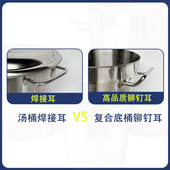 特厚复合底不锈钢汤桶加厚带盖大容量汤锅炖锅煲汤电磁炉通用 包邮