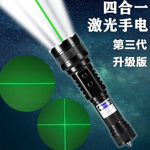 FOX--2合1 照明激光手电绿色家用蓝工程户外露营航海灯车载指星笔