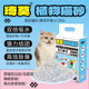 猫砂豆腐除臭无尘新升级混合砂猫砂快速结团膨润土猫沙 10公斤 包邮