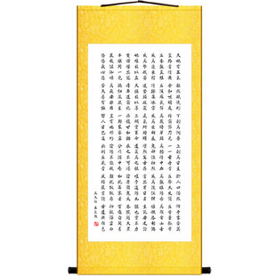 正气歌书法挂画 绢布画卷轴画 教室玄关书房客厅装饰画可定制订做