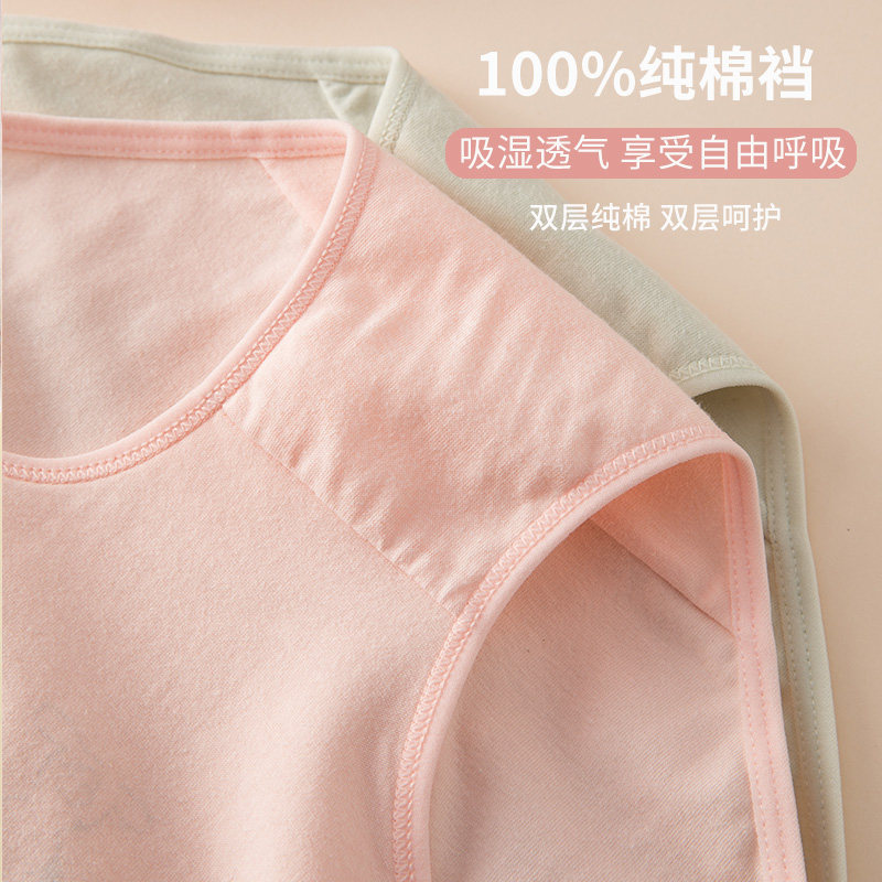 内裤女纯棉少女全棉档包臀夏季薄款无痕中腰大童初中学生三角短裤,女士内衣/男士内衣/家居服,女三角裤,淘宝优惠券,粉丝福利购,淘宝优惠卷