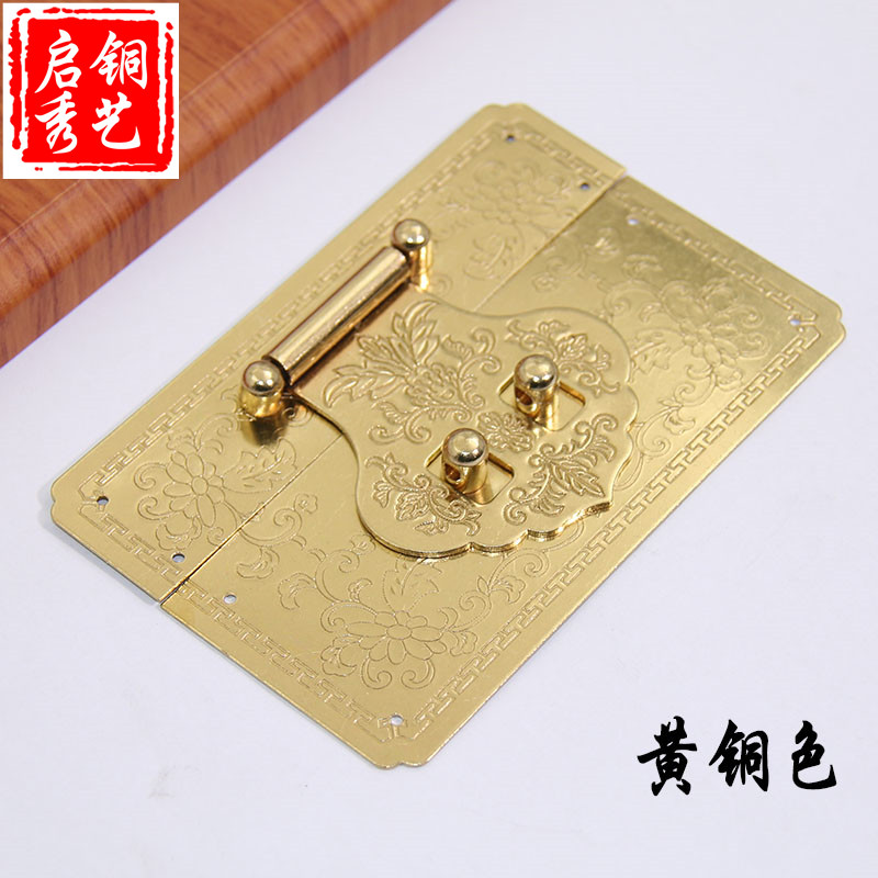 中式仿古箱扣老式锁扣木箱方形箱扣复古全套樟木箱子五金纯铜配件