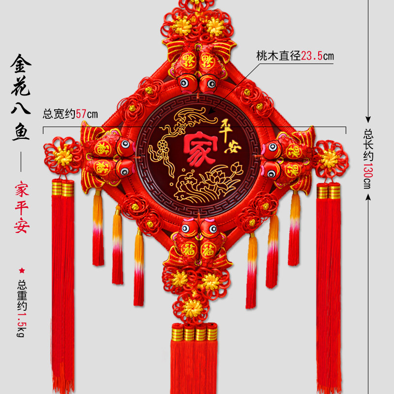中缘结中国结桃木大号福字挂件客厅玄关背景墙新居乔迁壁挂装饰