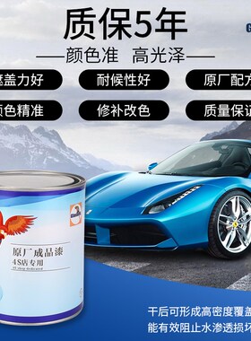 汽车油漆长安CS35/CS55/CS75/CX20白珍珠白底原厂成品漆修补改色