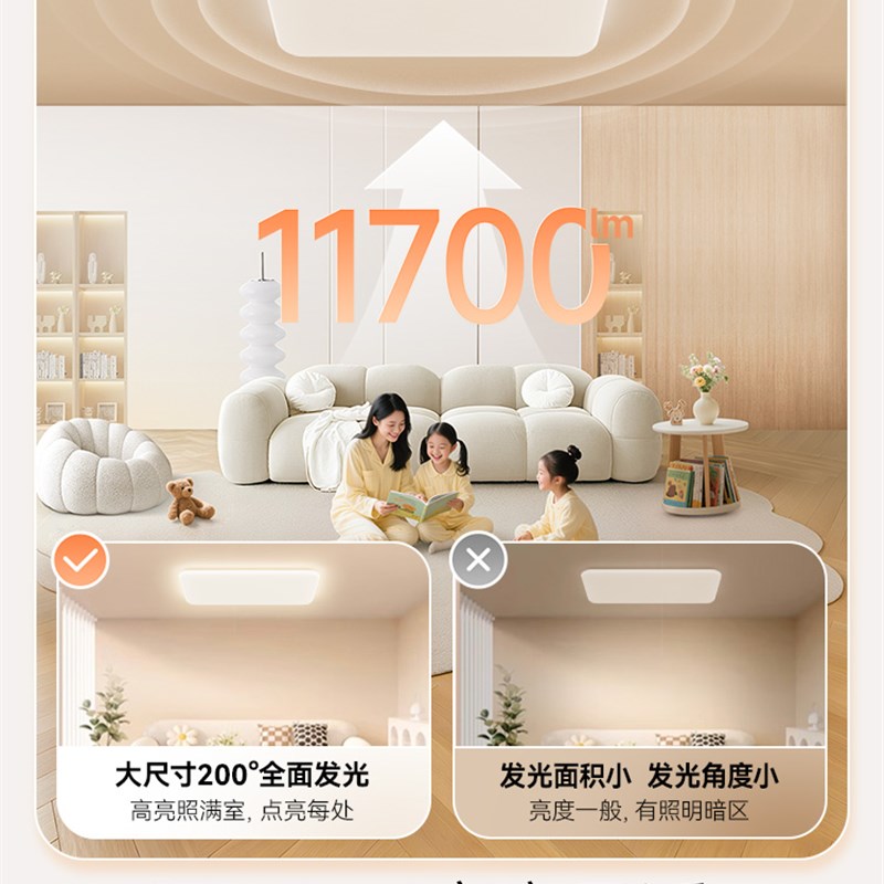 哇全光谱护眼客厅吸顶灯奶油风格亮点卧室灯悬浮云斯堪的纳维亚整