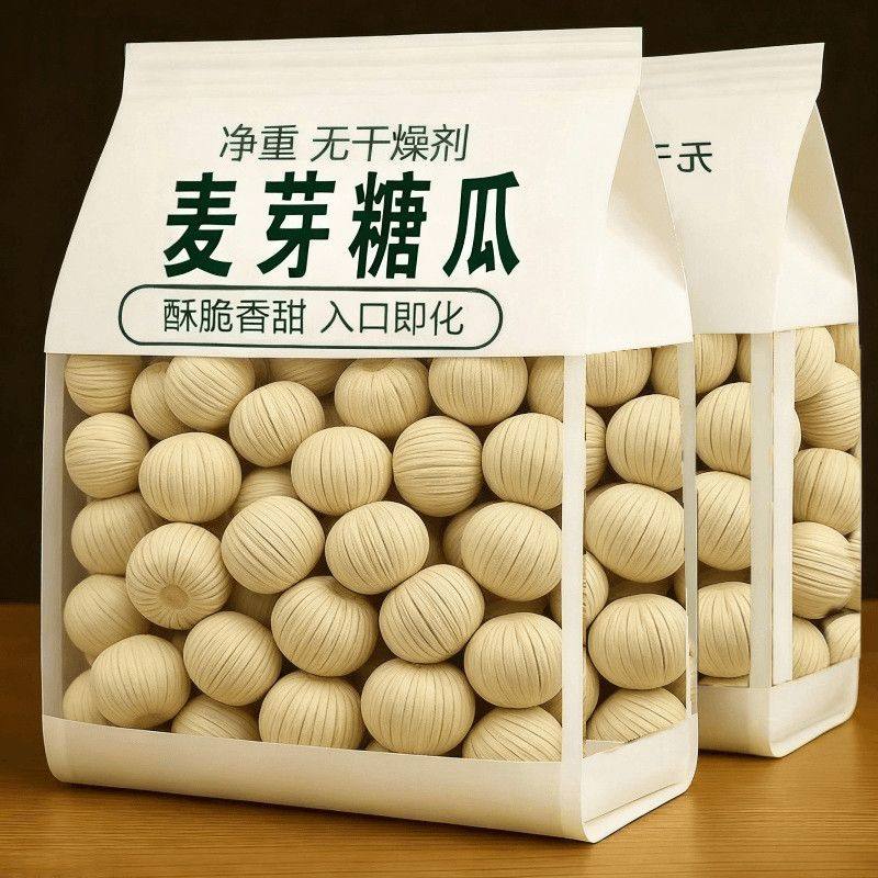 特价抢】麦芽糖瓜粘手工麦芽糖灶糖老式怀旧儿童休闲追剧零食麦芽
