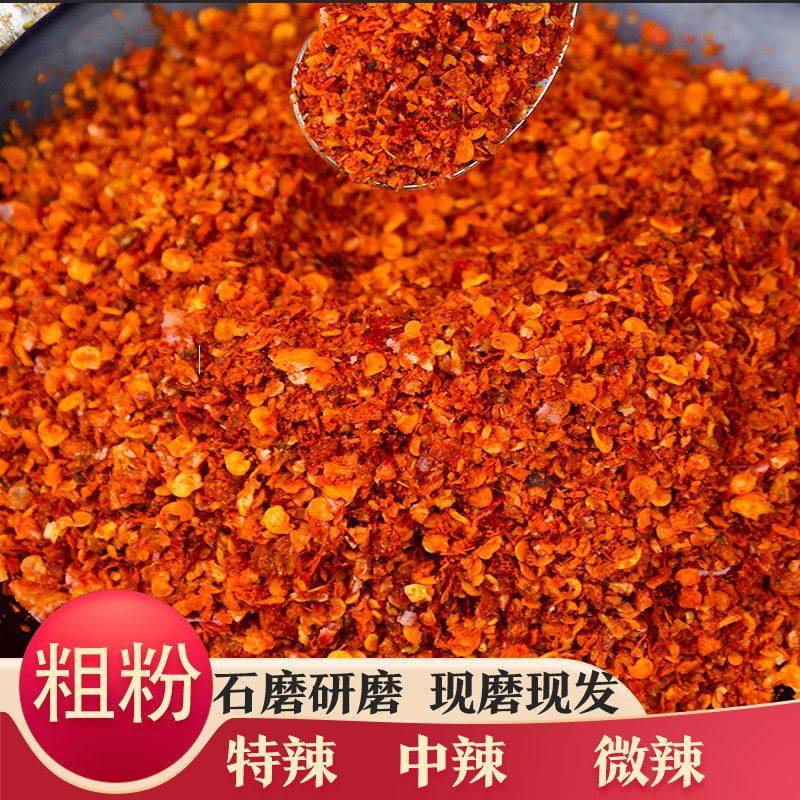 鬼椒面干辣椒特辣小米辣椒魔鬼椒辣椒粉辣椒面香辣火锅底料调