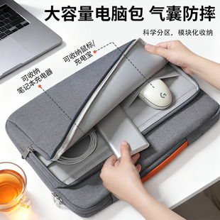 防震摔笔记本手提电脑包2025新款 适用苹果1314联想华为内胆包16寸