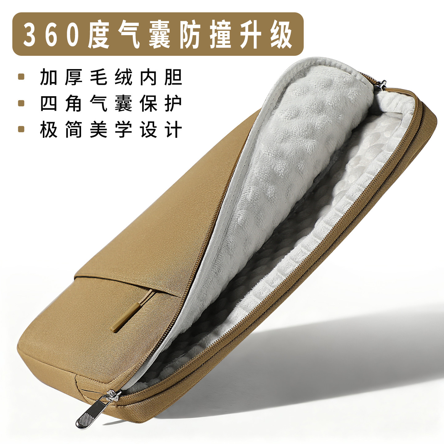 小众通勤高级感笔记本内胆包防摔