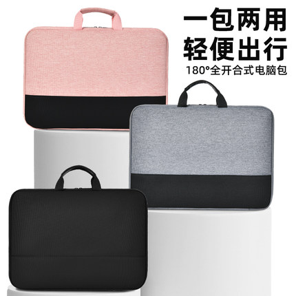 2025新款笔记本手提电脑包防摔防震通勤14寸游戏本内胆公文包16寸