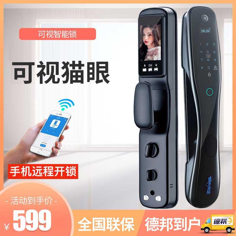 小智米迪指纹智能锁防盗门锁电子密码锁十大品牌摄像头