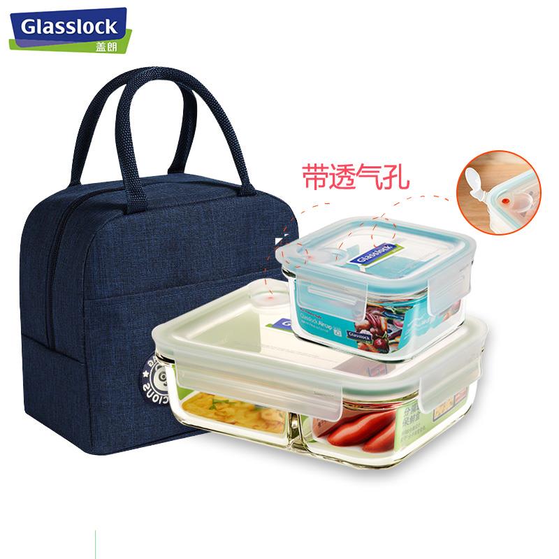 glasslock玻璃饭盒 女微波炉专用加热保鲜盒碗密封分格隔长便当盒
