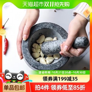 花岗岩蒜臼子手动捣蒜泥器石臼家用研磨钵擂钵砸蒜捣药器 舍里老式
