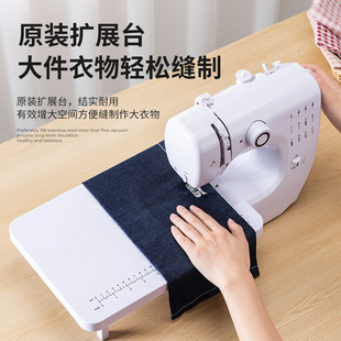 电动多功能迷你缝衣服机锁边神 缝纫机家用小型全自动缝纫机可携式