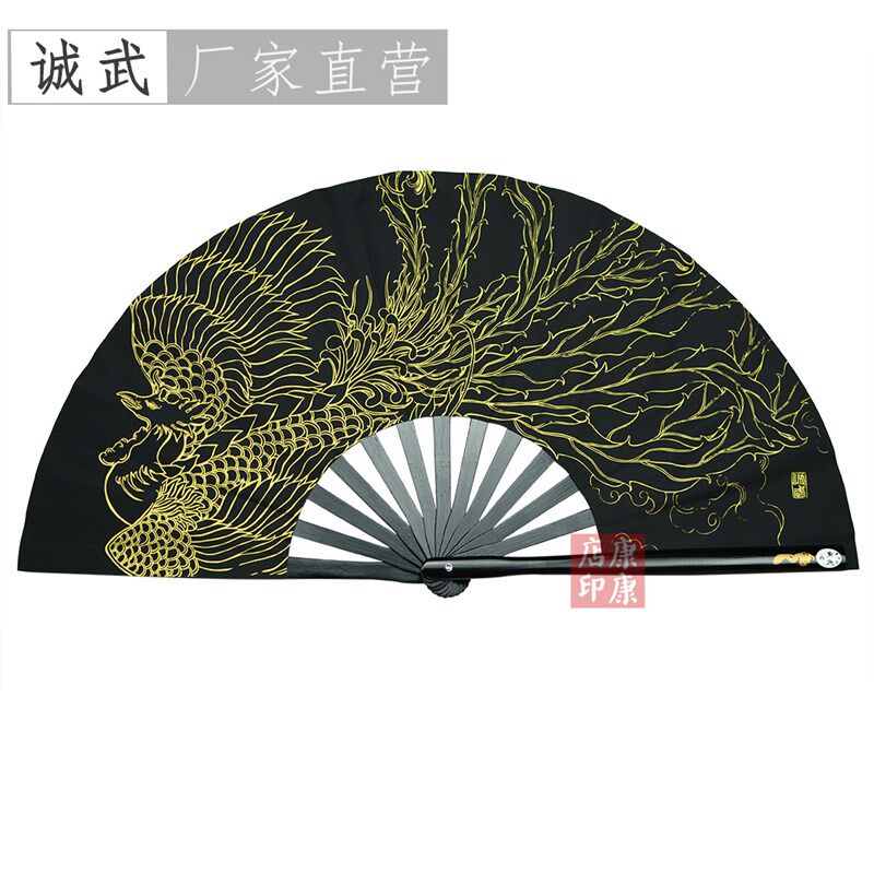 2024新款凤飞九天太极功夫扇竹骨响扇武术N舞台表演扇比赛易开合