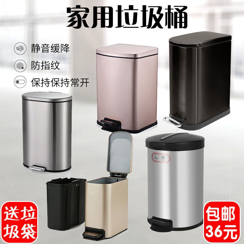 家用垃圾桶客厅卫生间垃圾桶9L脚踏带盖卧J室12L厨房垃圾桶不锈钢