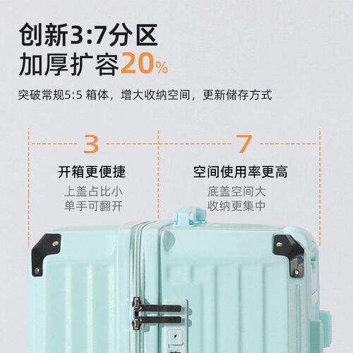 2025新款行李箱大容量28寸拉杆箱F男女出差旅行箱多功能密码皮箱
