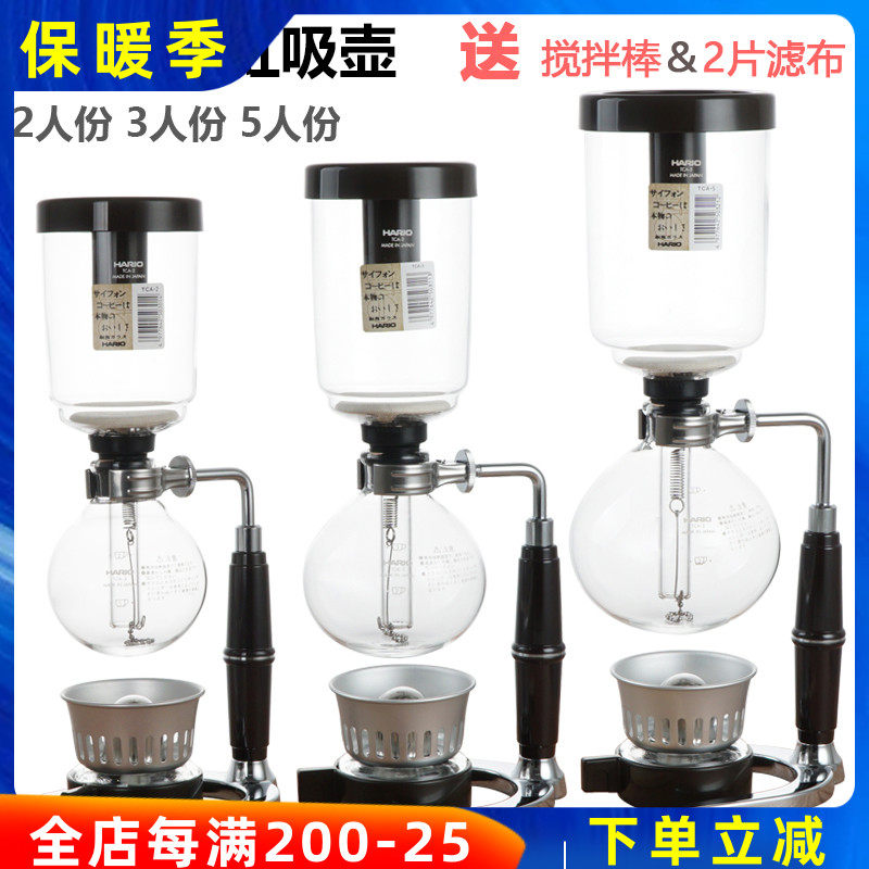 家用虹吸式咖啡壶套装玻璃煮w茶壶咖啡器具商用手动煮咖啡机虹吸