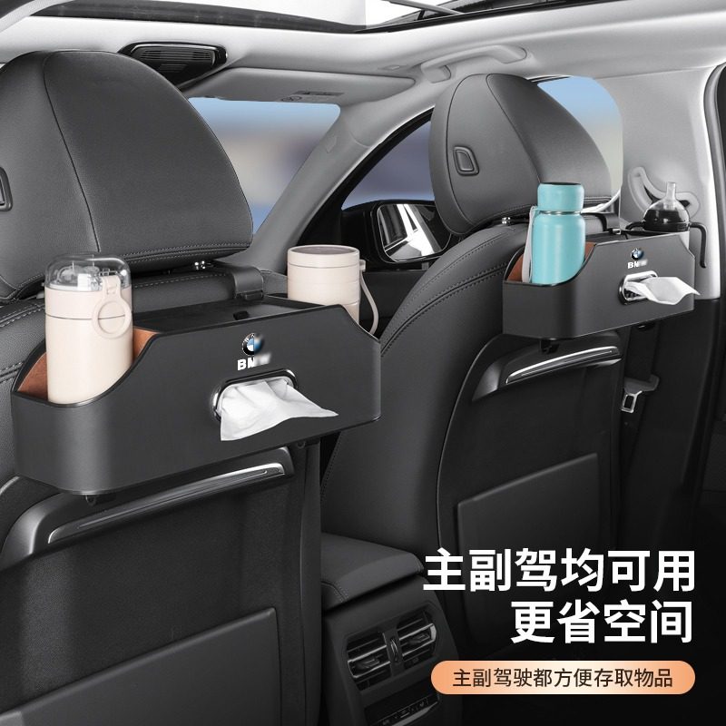 汽车收纳盒椅背挂袋多功能储w物箱车载座椅后背置物盒车内装饰用