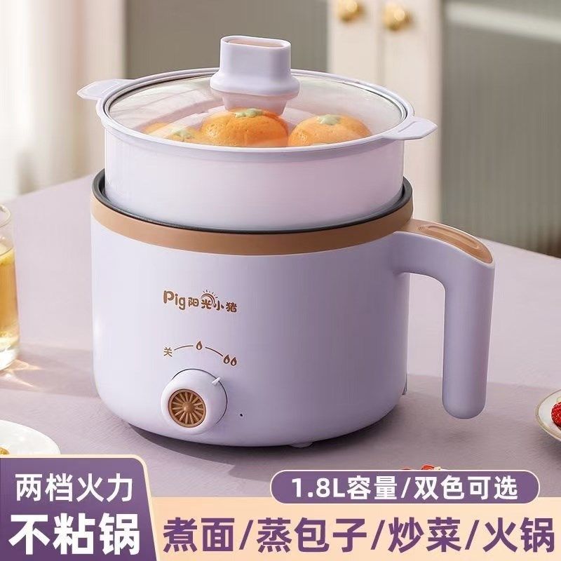 电煮锅宿舍学生i煮面锅蒸煮一体电热火锅多功能电火锅家用小型电