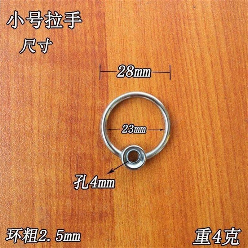 圆环小拉b手防不锈钢铁环拉环菜板钻板面板抽屉药柜门提手五金配