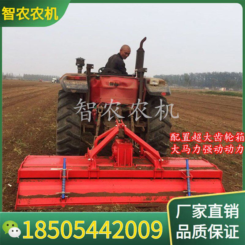 旋耕机四轮拖拉机带多功能耕地机起垄机四驱大马力V农用松土打地