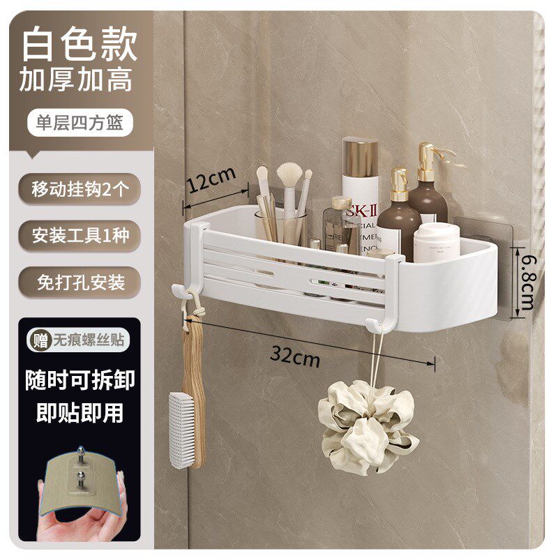 化妆室免打孔置j物架壁挂墙上洗手间收纳层架浴室加高转角置物架
