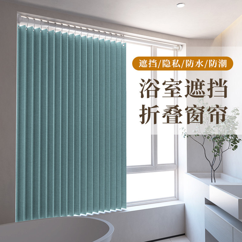 卫生间小窗户短j窗帘免打孔厨房折叠推拉式隐形洗澡间防水小窗帘