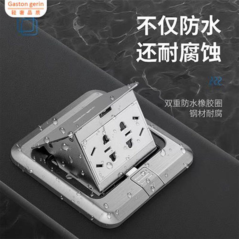 不锈钢隐形地插座120型隐藏弹起式银色五孔十V孔防水地板插座