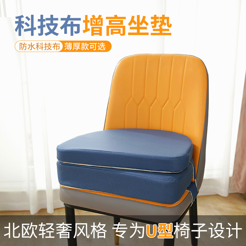 儿童增高坐c垫宝宝餐椅垫子加高吃饭椅子防水座垫小学生学习屁垫