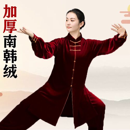 太极服女款新款2024r高端金丝绒秋冬季加厚太极拳练功服装男八段