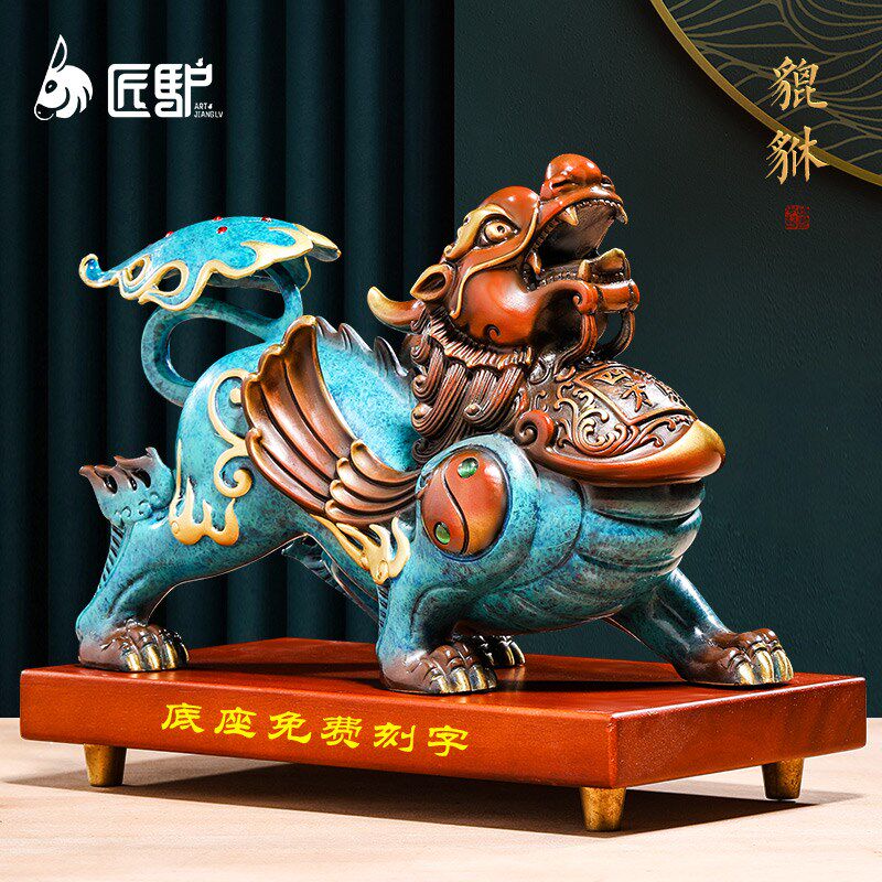 铜貔貅招财摆件全铜貔恘办v公室客厅玄关装饰品公司开业乔迁礼品