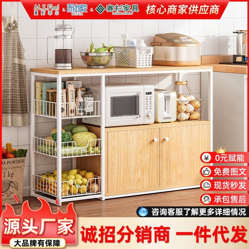 厨房置物架落地多层微波炉烤箱y锅架子厨房用品家用大全储物收纳