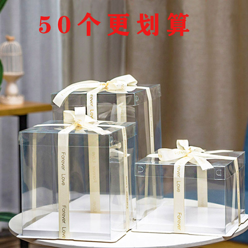 蛋糕盒子透明 4i 6 8 10 12寸双层加高网红气球烘焙生日蛋糕包装