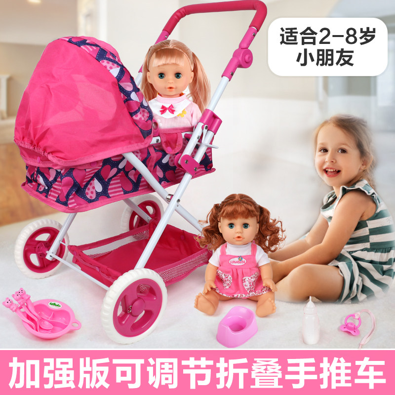 大号玩具推车宝宝k加厚小推车带娃娃过家家玩具女孩儿童玩具手推