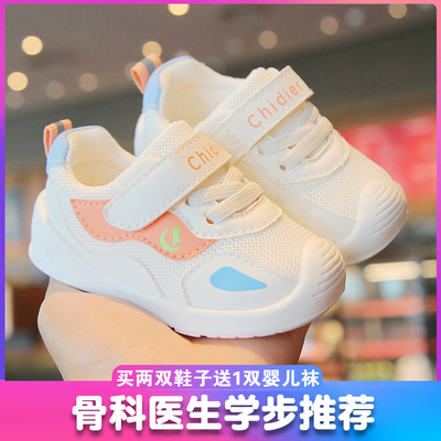 宝宝单鞋学步鞋秋季男婴儿鞋子防滑软底幼童J鞋1-3岁2女机能鞋包