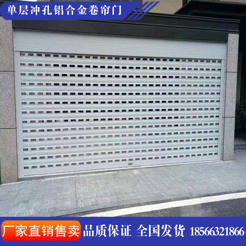 铝合金电动卷闸门定做镂空透气卷B帘门自动遥控卷门家用阳台通花