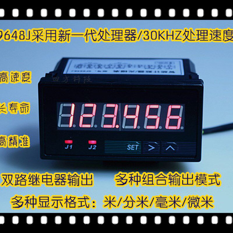 转速表/计数器/频率表/脉冲频率表数显频率计R\转速表 线速度表