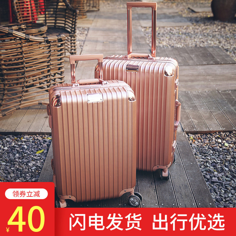 行李箱女网红ins拉杆箱26u密码旅行箱24寸男小型20皮箱子潮流时尚