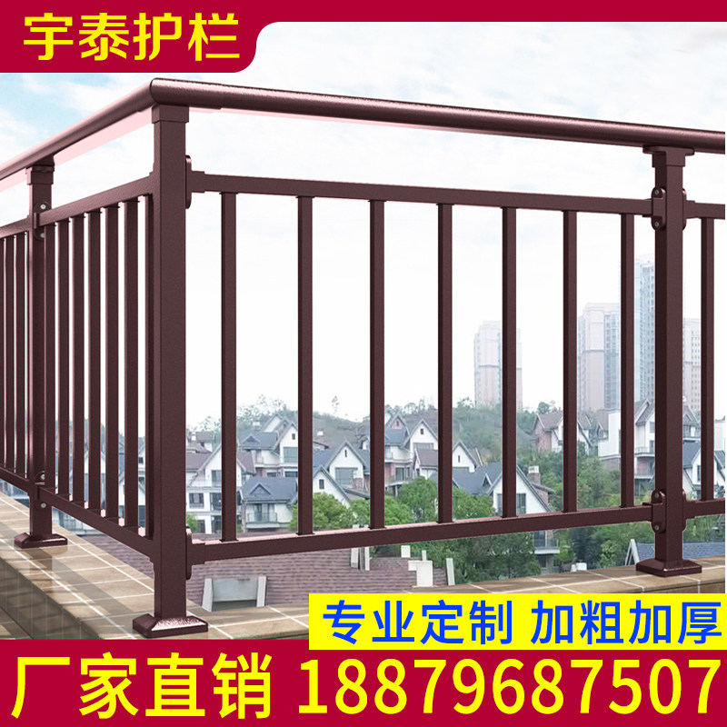 阳台护栏楼梯扶手铝合金锌钢栏杆铁艺不锈钢室P外内安全仿木纹围