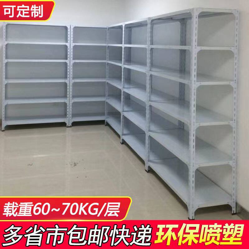 角钢货架置物架多层仓o库超市展示架家用阳台收纳储物架仓储铁架