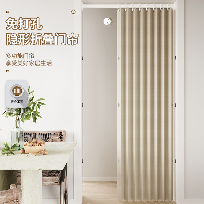 家用折叠门帘布艺隔断帘s免打孔空调帘卧室玄关厨房衣帽间遮挡帘