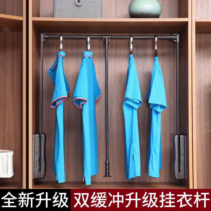 衣柜升降挂衣杆衣帽间伸缩t双缓冲下拉衣橱挂衣架自动回挂衣器五