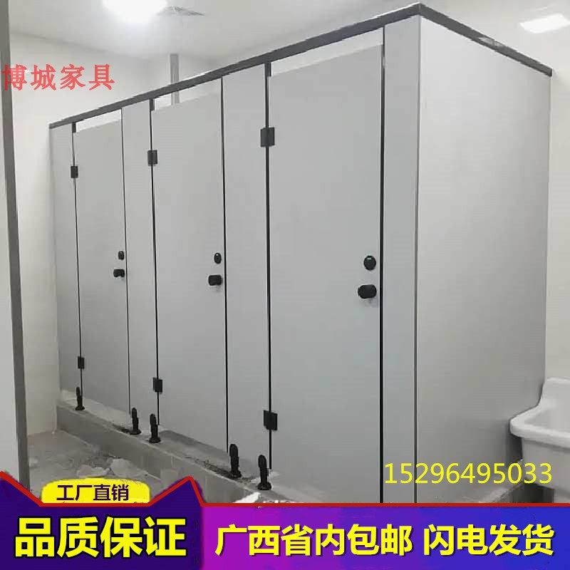 南宁厕所隔断门板 不锈钢公u共卫生间洗手间隔断板PVC抗倍特板隔