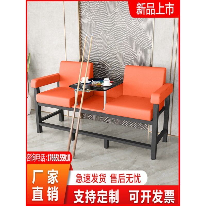 观球椅子台球厅休息座椅桌厅房室休息沙发观球椅台球沙.发椅子定